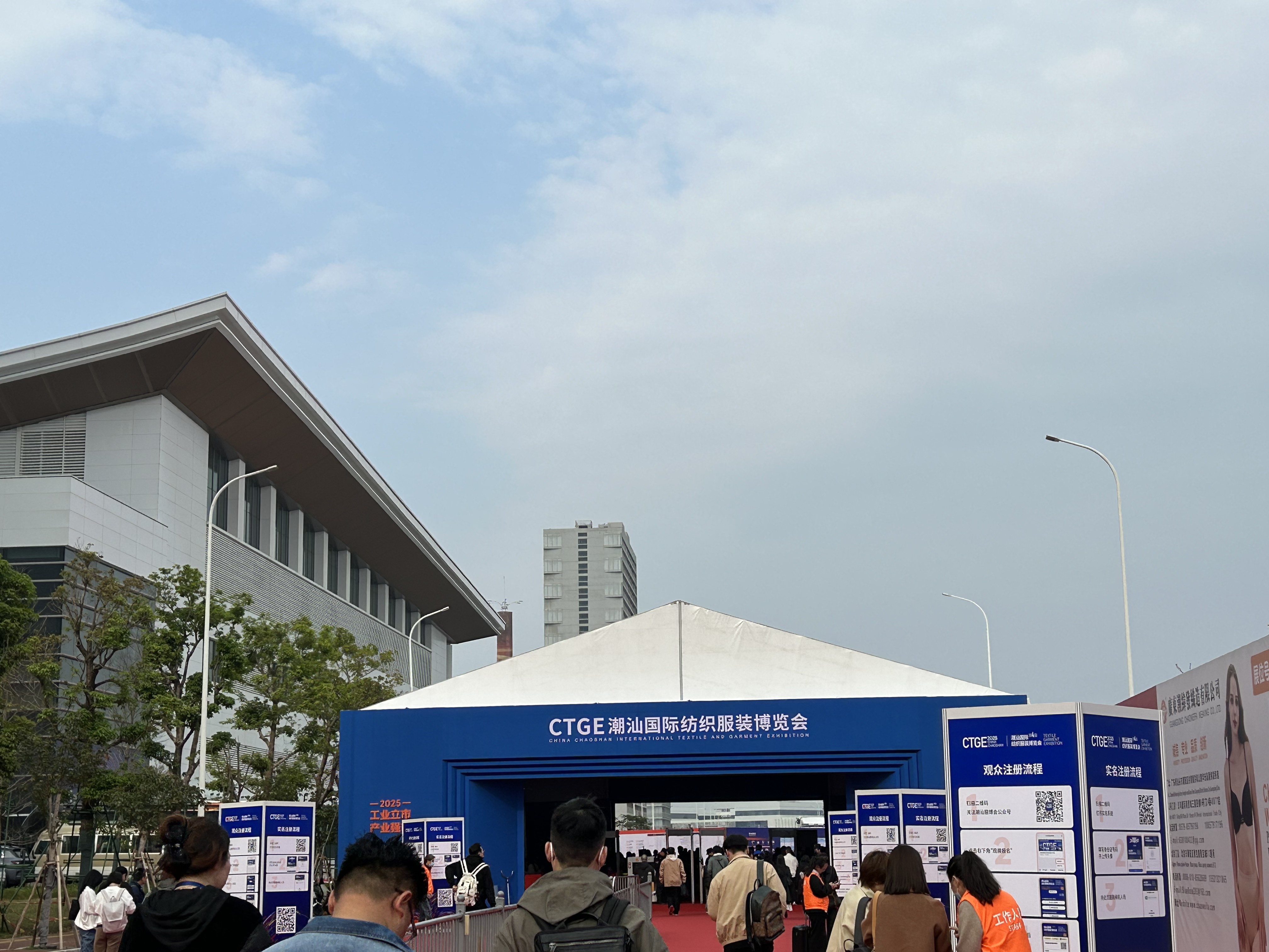 Laatste bedrijfsblogs Qingdao X-C Packaging Printing Co., Ltd schijnt op Shantou Fashion Expo met populaire papiercomposite verpakkingen