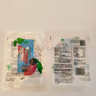 kopen Custom logo 3 zijde afdichting Flat pouches Heat verzegelde plastic verpakkingszak voor voedsel online manufacture